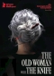 DVD: THE OLD WOMAN WITH THE KNIFE (2025)