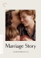 DVD: MARRIAGE STORY (2019)