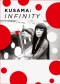 DVD: KUSAMA: INFINITY (2018)
