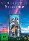 DVD: SUZUME (2023)